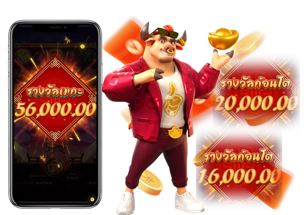 วินแลนด์168 - winland168