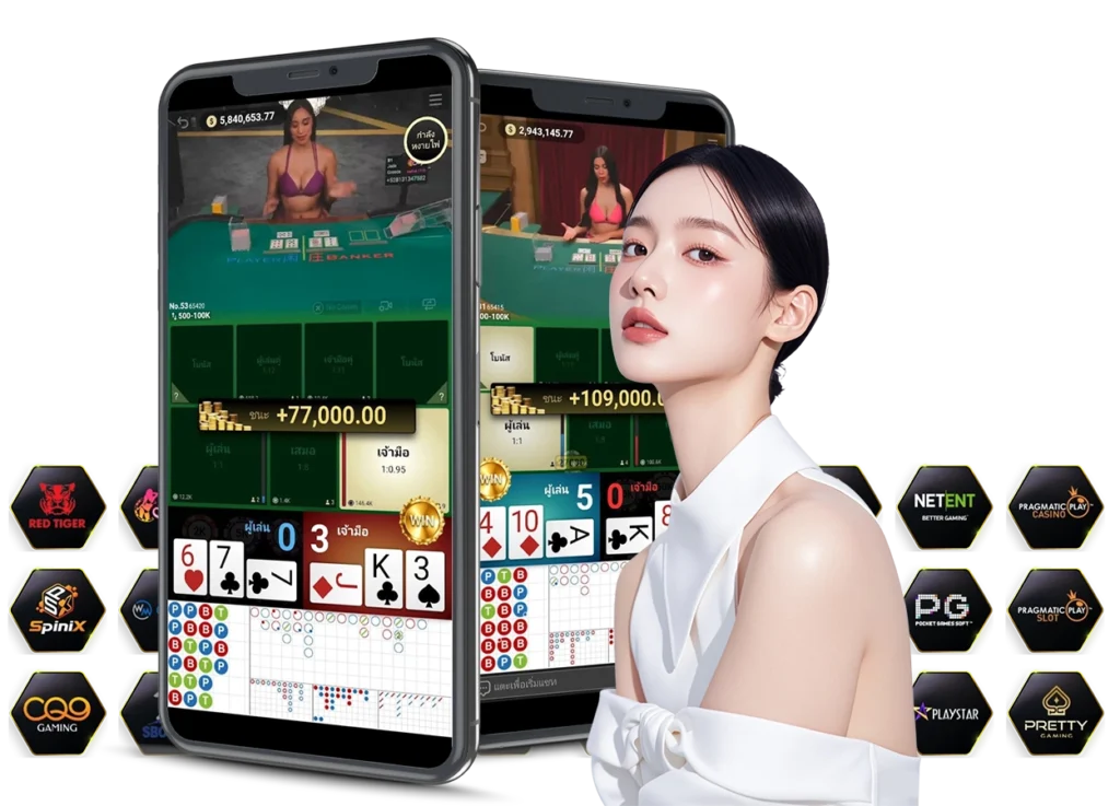บาคาร่าออนไลน์ - Winland168