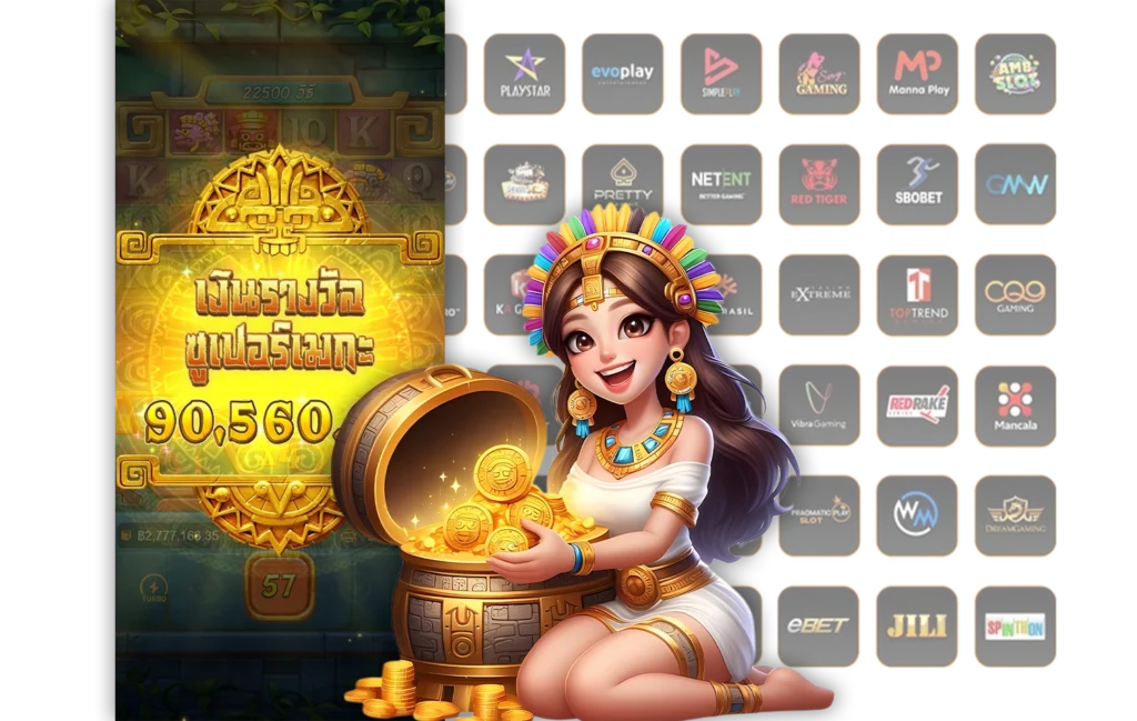 Winland168 โกงไหม